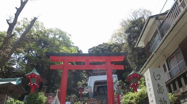 江島神社で恋愛運アップ！日本三大弁天に数えられるパワースポットを巡る