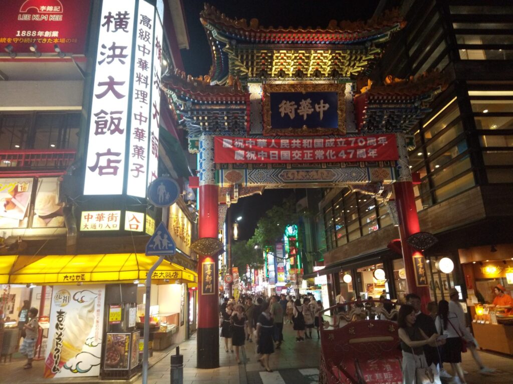 横浜中華街を散策して水餃子で有名な「山東」へ