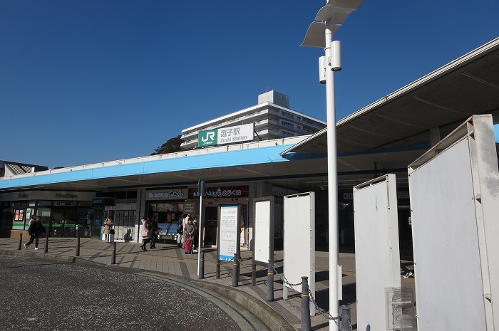 JR逗子駅